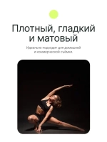 Фон бумажный Raylab 009 Black черный 2х6м