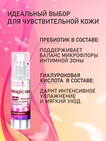 Гель-лубрикант LOVEGEL "MAGIC SEX"