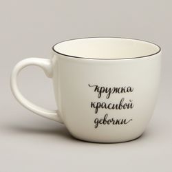 НАБОР ПОСУДЫ LEFARD КРАСИВАЯ ДЕВОЧКА, 3 ПР.: САЛАТНИК 470МЛ, ТАРЕЛКА 20СМ, КРУЖКА 220МЛ