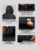 Куртка демисезонная