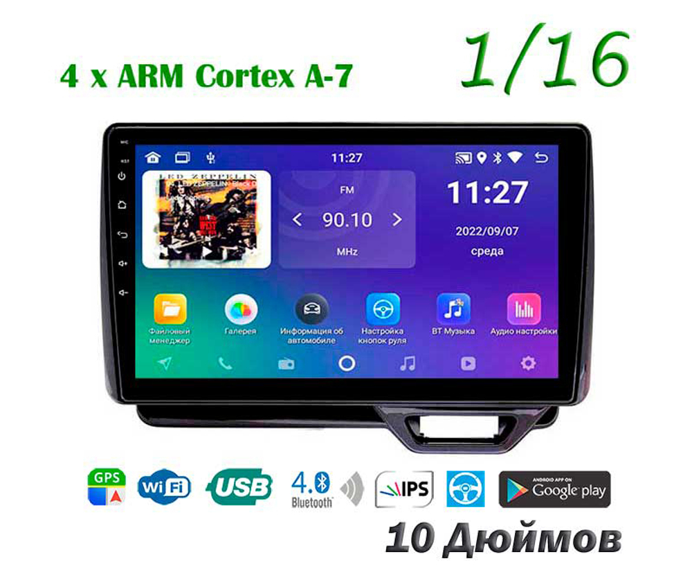 Topway TS7 1+16GB 8 ядер для Suzuki Ignis 2015-2018