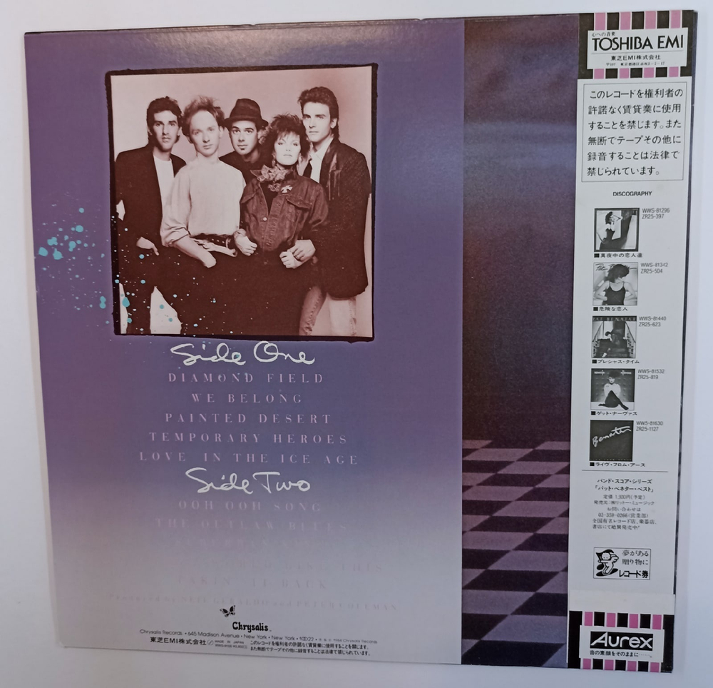 Pat Benatar Tropico (Japan 1984)