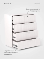 Комод белый для одежды 80х40х90 Олимпия