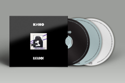 CD: КИНО — «Это не любовь» (1985/2022) [3CD Limited Edition]