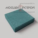 Тротуарная плитка 330х330х70