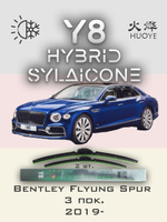 Щетки стеклоочистителя HUOYE Y8 600/525 мм на Bentley FlyungSpur | Push button