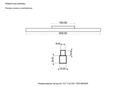 Светильник трековый магнитный Crystal Lux CLT 0.33 001 18W BL M4000K