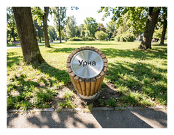 Урна