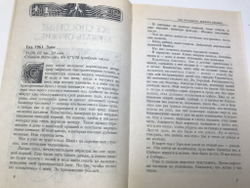 Все способные держать оружие...