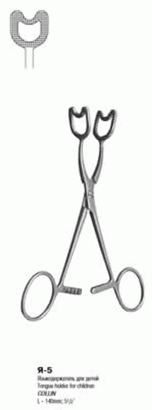 ВР- Я-5 Языкодержатель для детей