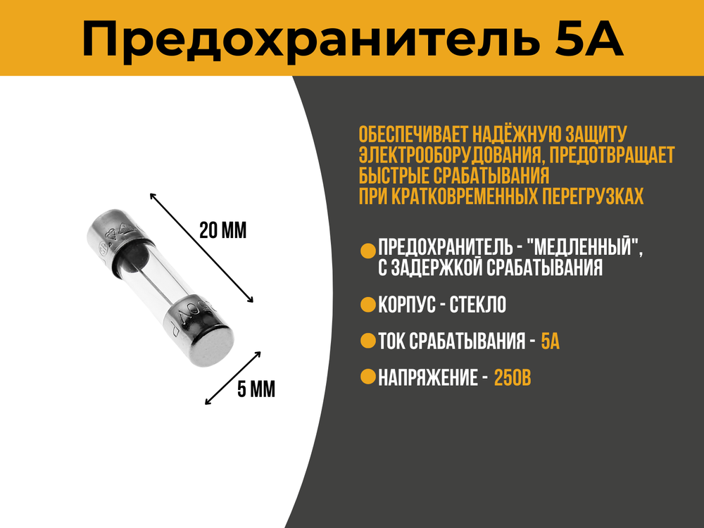 Сервис-набор "ЗИП-комплект для ECO100/ECO100AUTO-5"