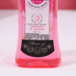 Подарочный набор «Мечтай!»: гель для душа и крем для рук