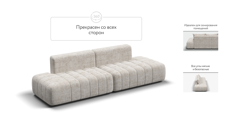 Диван Босс Твин прямой Шенилл Смарт кварц