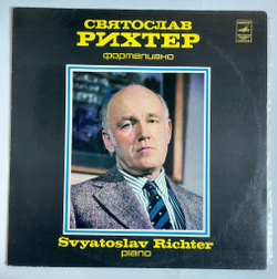 Винтажная виниловая пластинка LP Л. В. Бетховен Святослав Рихтер Шесть Вариаций Фа Мажор, Соч. 34, Пятнадцать Вариаций С Фугой Ми Бемоль Мажор, Соч. 35 (СССР 1980)