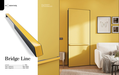 BRIDGE LINE Ral1003 Yellow 1шт