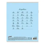 Тетрадь 12л, косая линия, Юнландия Классическая, ассорти, 1шт.