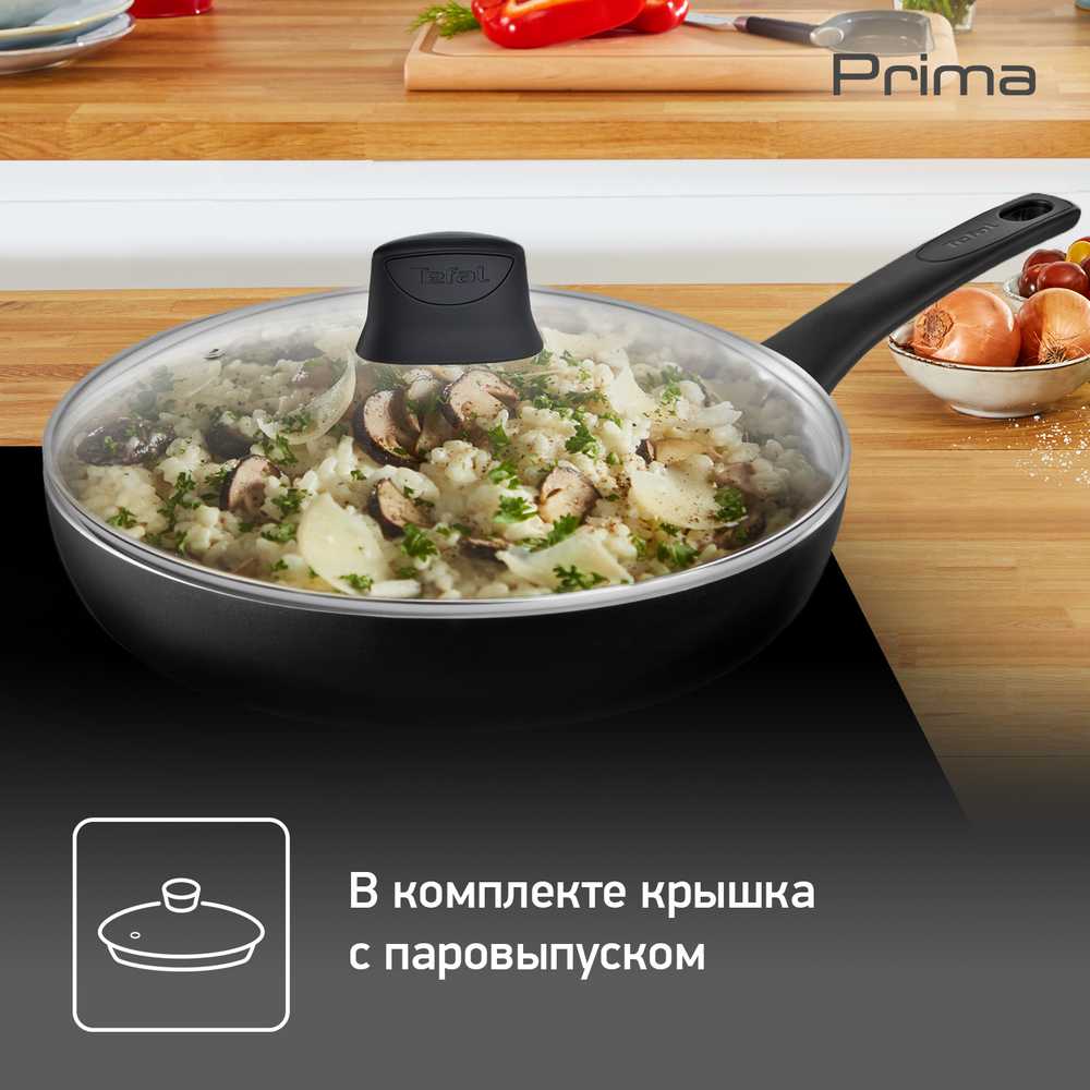 Сковорода с крышкой Tefal Prima 26 cм 04191926