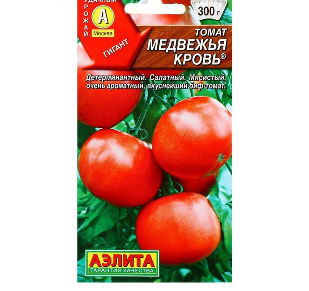 Томат Медвежья кровь 20 смеян