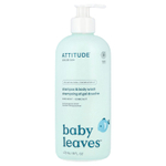 ATTITUDE, Baby Leaves™, шампунь и гель для душа, успокаивающий перед сном, 473 мл (16 жидк. унций)