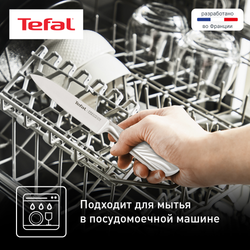 Универсальный нож Tefal Precision 12 см K2890524