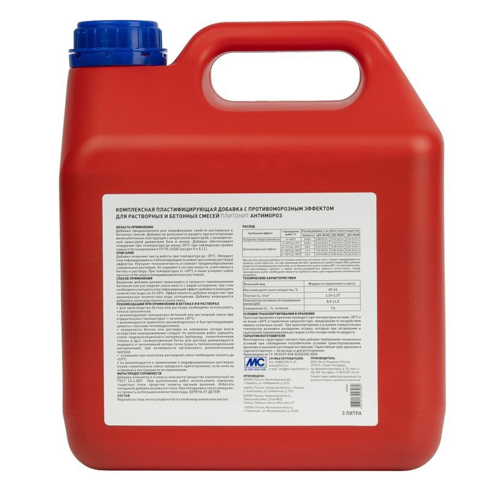 Добавка противоморозная Плитонит АнтиМороз 3 л -25°С