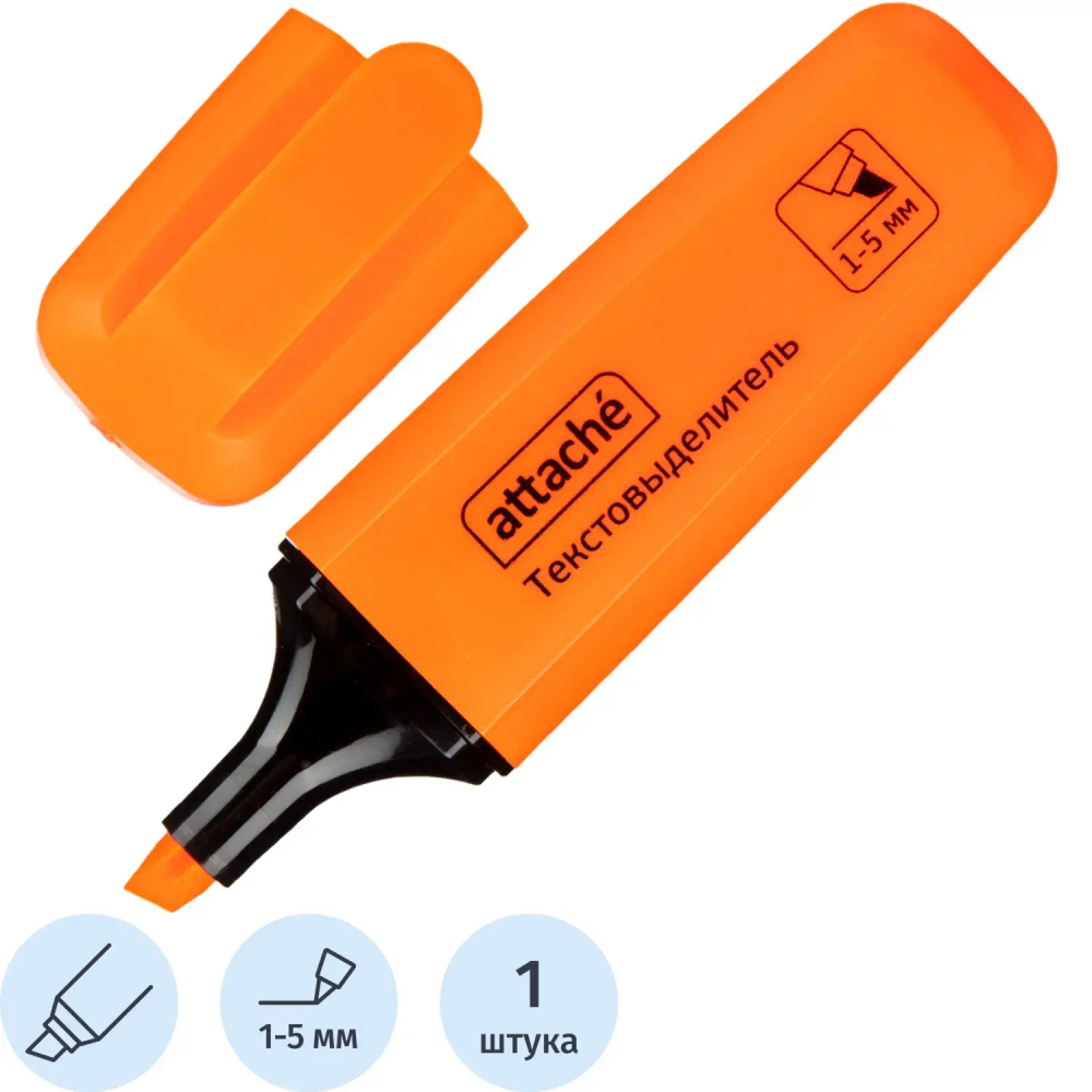 Маркер текстовыделитель Attache Palette 1-5мм оранжевый HL6010