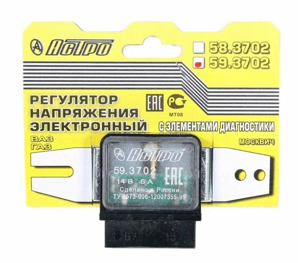 Интегральное реле 2101-07 Пенза БЕЗ индикатора 59.3702