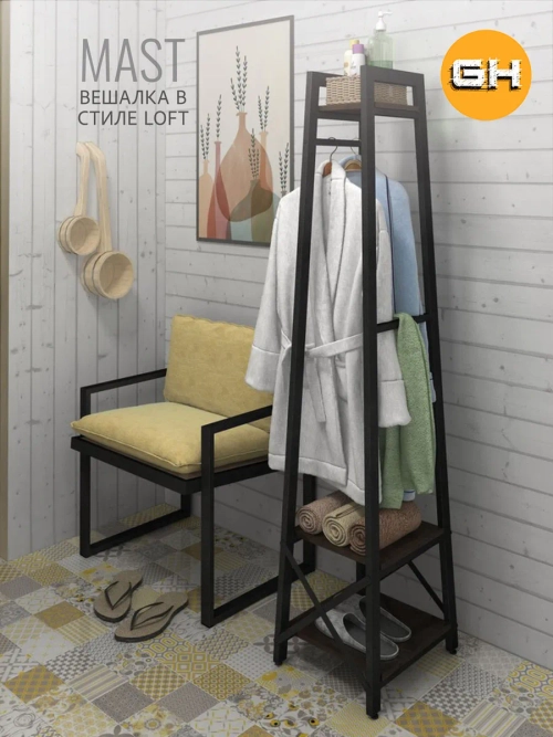 Вешалка напольная для одежды MAST loft