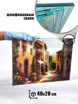 Картина на стекле "Старые улочки" (- / -)