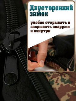 Спальный мешок Турист, зимний, туристический, военный -10, 250*180, мультикам