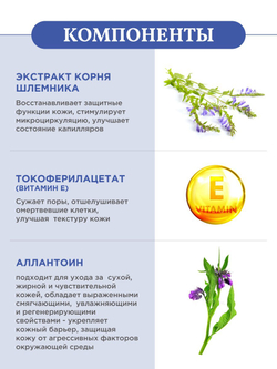 Пенка для лица Dr.Hedison Bubbly Foaming Deep Cleanser, 250мл