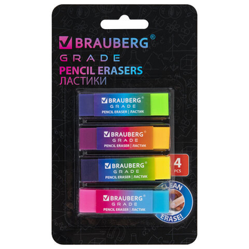 Ластики BRAUBERG GRADE НАБОР 4 штуки,( 2 набора ), размер ластика 60×15×10 мм, упаковка блистер.