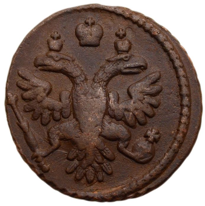 Полушка 1736 Анна Иоанновна VF-XF