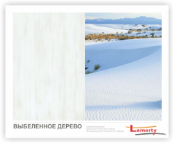 Выбеленное Дерево R Lamarty