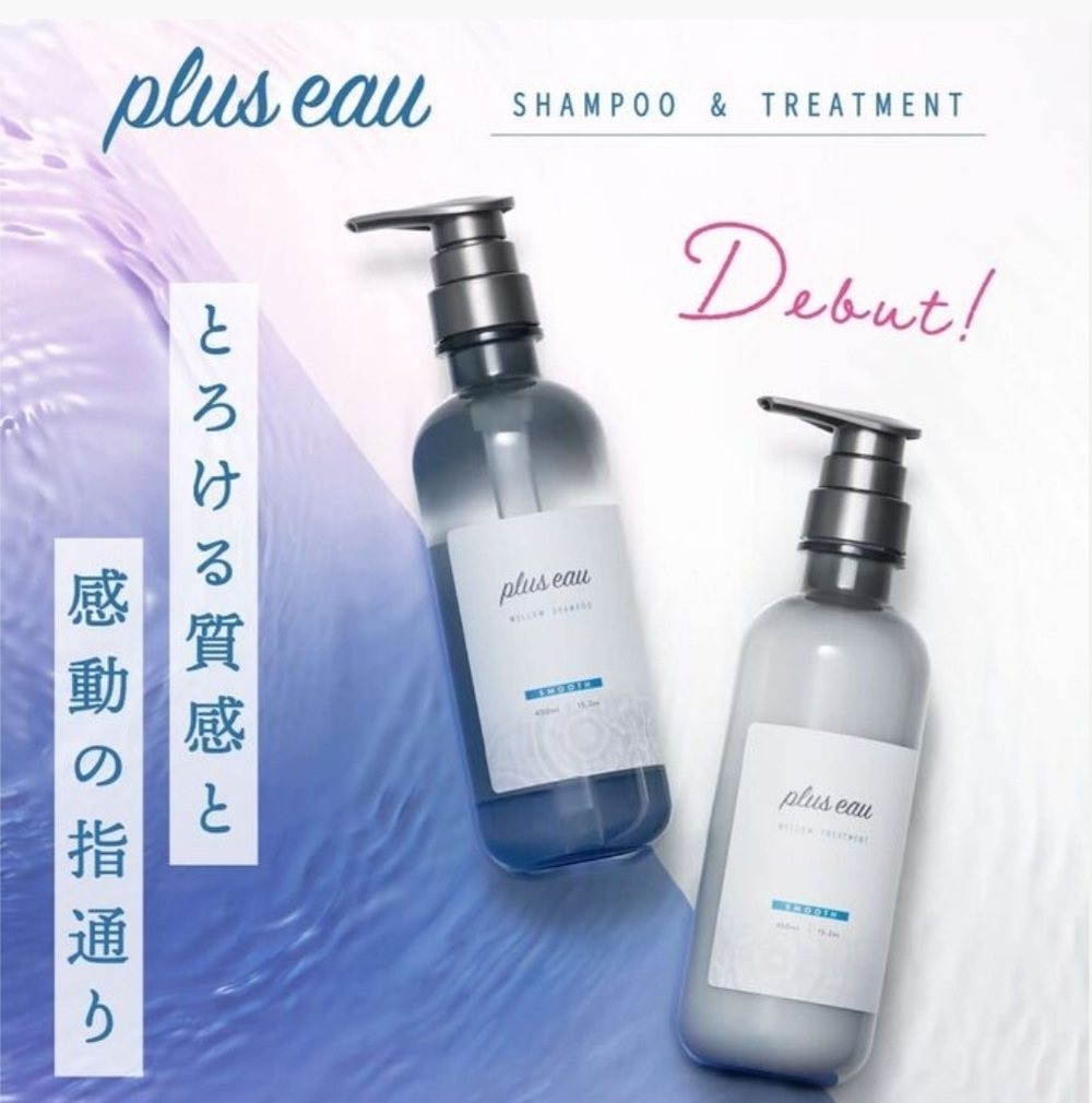 PLUS EAU Mellow Shampoo Smooth - разглаживающий шампунь для пушистых волос