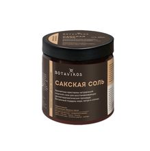 BOTAVIKOS Сакская соль Recovery, 650 г