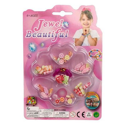 Набор бисера, блистер H2-33B