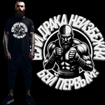 Футболка "Бей первым", черная