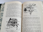 "Танк". Подарочная книга. Первое издание. 1954г. В эксклюзивном кожаном переплете