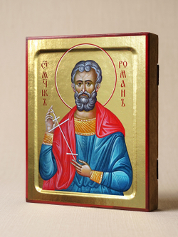 Икона Романа Кесарийского, мученика на дереве: 125 х 160 (Синопсисъ)