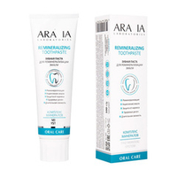 Зубная паста для реминерализации эмали Aravia Laboratories Remineralizing Toothpaste 100г