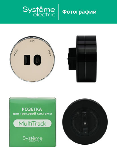 MULTITRACK Розетка 2хUSB (тип А+С) 18 Вт, 5 В/3 А ПЕСОЧНЫЙ