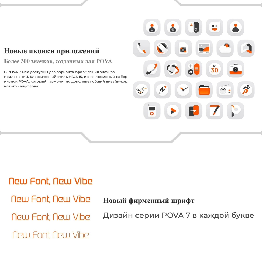 Смартфон TECNO POVA 7 Neo 8/128 ГБ Ростест(ЕАС), Dual nano SIM, зеленый