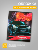 Тетради 10 штук, 24 листа в клетку Calligrata «Тачки», обложка мелованный картон, ВД-лак, блок офсет, 5 видов по 2 штуки