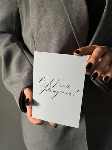 Открытка 10*15см - С Днем Рождения синяя с серебряным тиснением