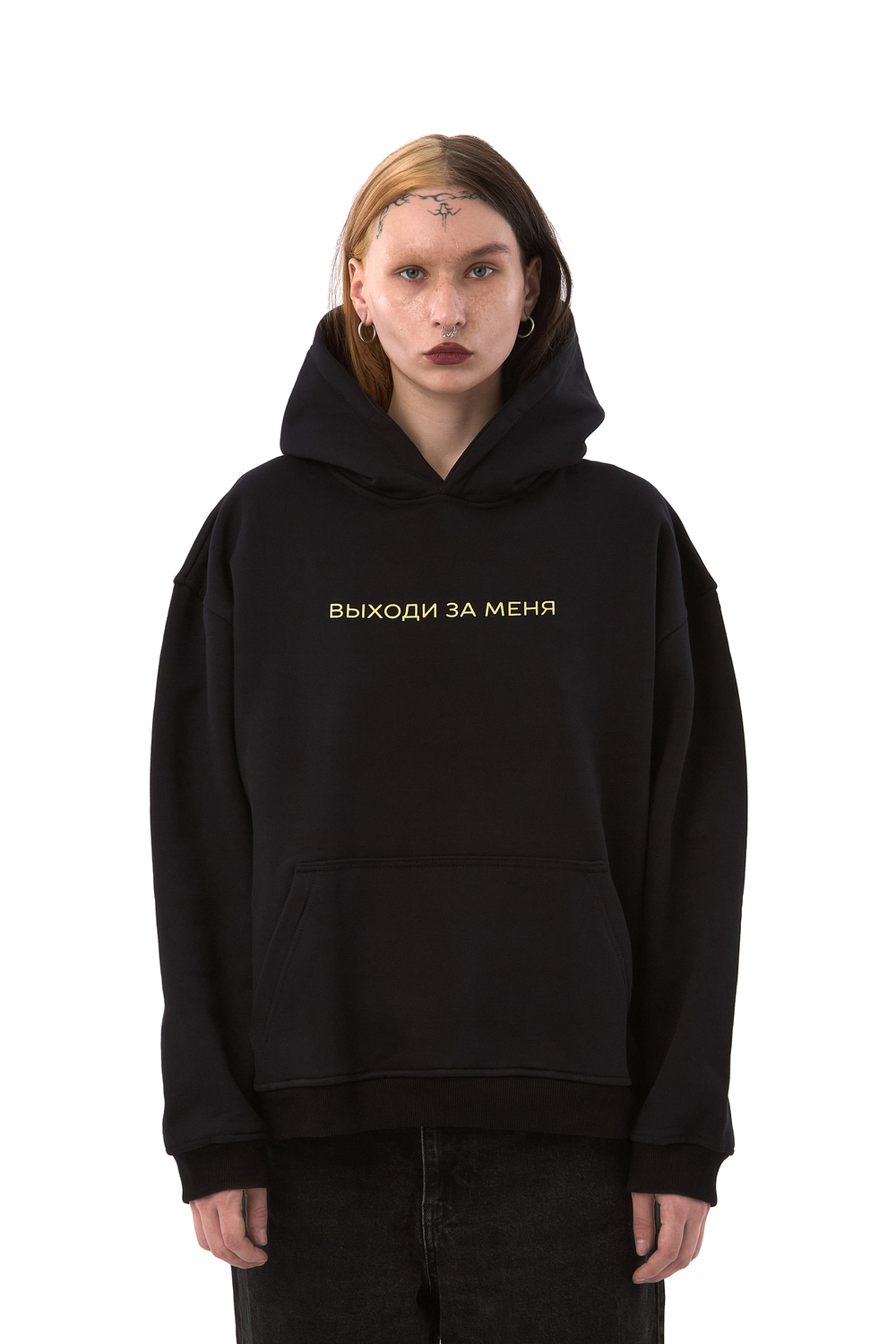 Худи "Выходи за меня" 2.0