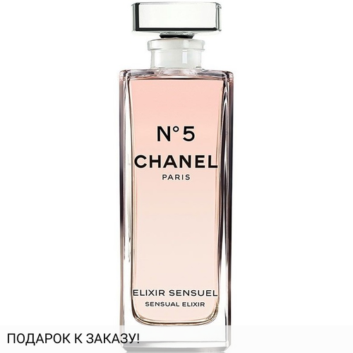 Chanel Chanel № 5 Elixir Sensuel