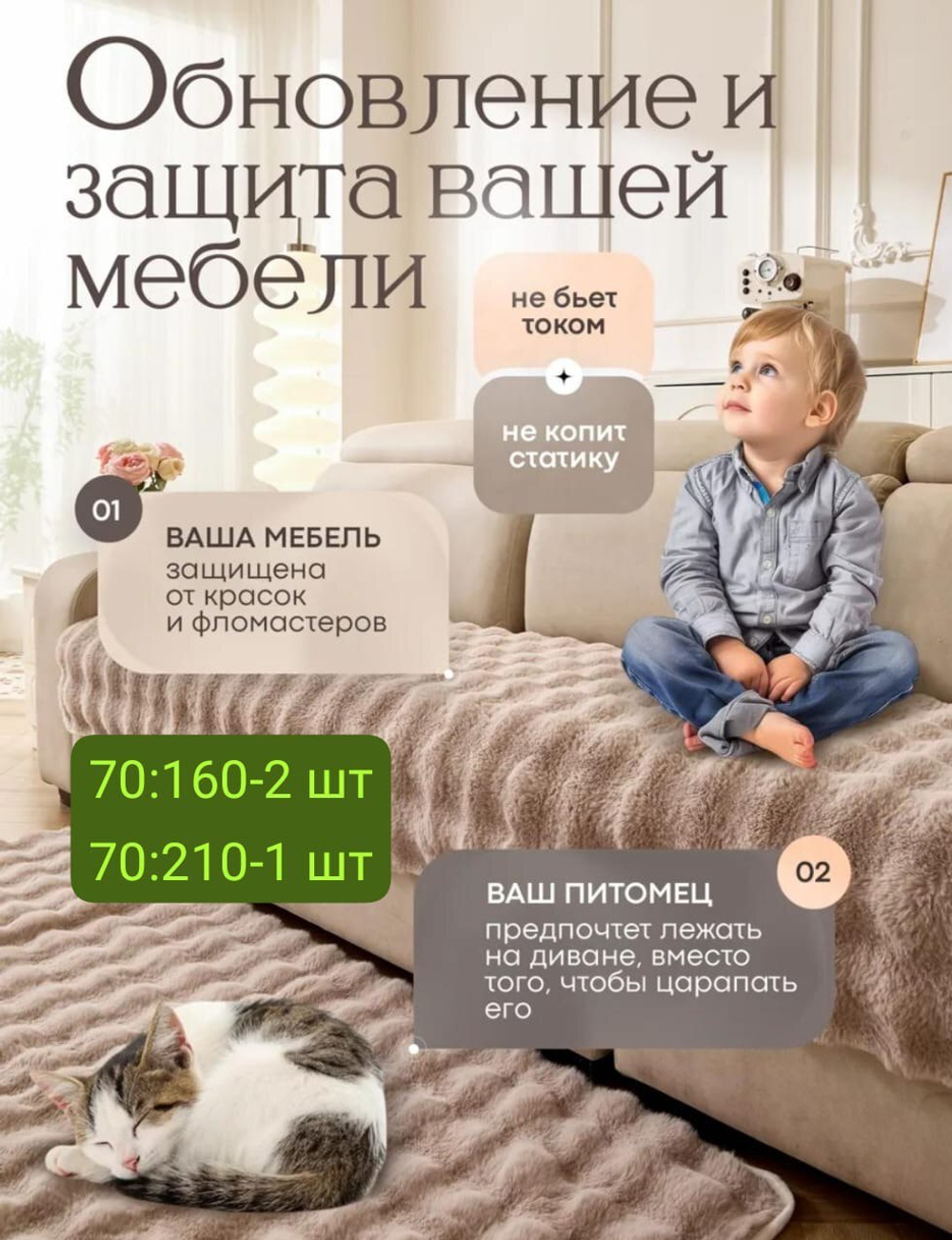 Дивандек