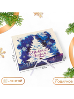 Коробка складная, упаковка, «Новогодний салют», 31 х 24.5 х 8 см, + бумага тишью, 10615999