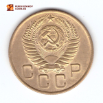 3 копейки 1955 VF+